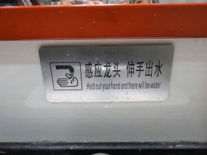 WC v Číne 2